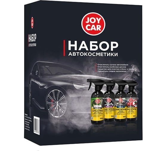 Набор автокосметики JOY CAR Экстерьер 4 шт в коробке 4607043134738 1