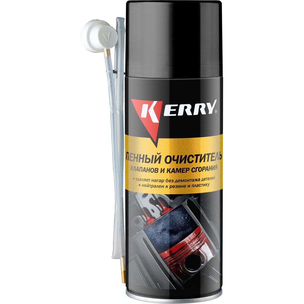 РаскоксовкадвигателяKERRYпенныйочистительклапановикамерсгорания,520млKR-919