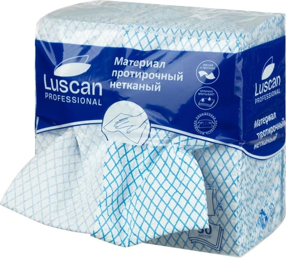 Протирочный нетканый материал Luscan Professional Prof синий, 110 г, 33,5х34,5 см, 30 луп 1855549