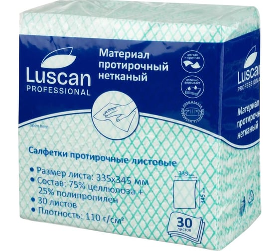 Протирочный нетканый материал Luscan Professional Prof зеленый, 110 г 33,5х34,5 см, 30 луп 1855548