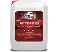 Антифриз MAXHIM G12 10 кг, красный MHR101240