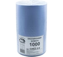 Бумага Сыктывкарские Индустриальная 2сл, 37х26, 260м СИБ 2.2.6