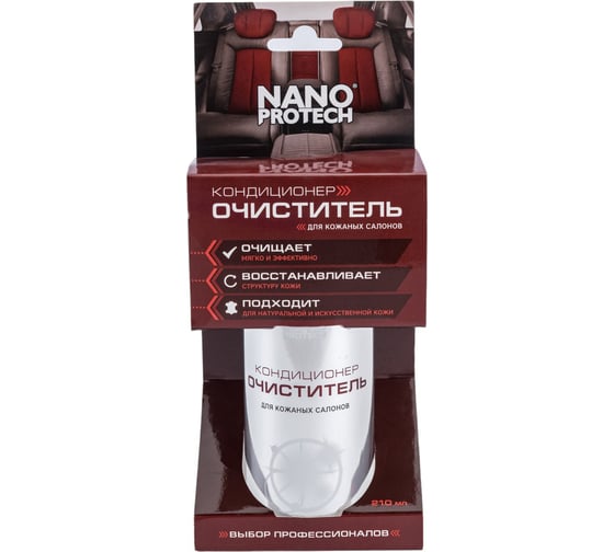 Очиститель-кондиционер для кожаных салонов автомобиля NANOPROTECH 210 мл NPKK0032