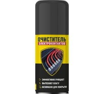 Очиститель электроконтактов NANOPROTECH 210 мл NPOE0031