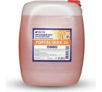 Воск портальный ACG PORTAL WAX 26 20 кг 1023370