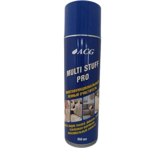 Очиститель многофункциональный пенный ACG MULTI STUFF PRO 650 мл 1027217 1