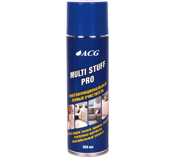 Очиститель многофункциональный пенный ACG MULTI STUFF PRO 650 мл 1027217