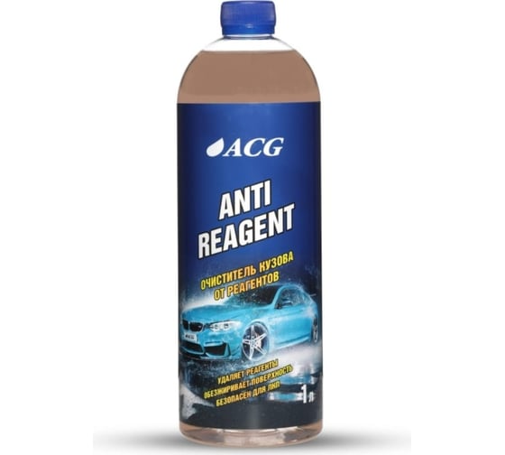 Очиститель кузова от реагента ACG ANTIREAGENT 500 мл 1027190 1