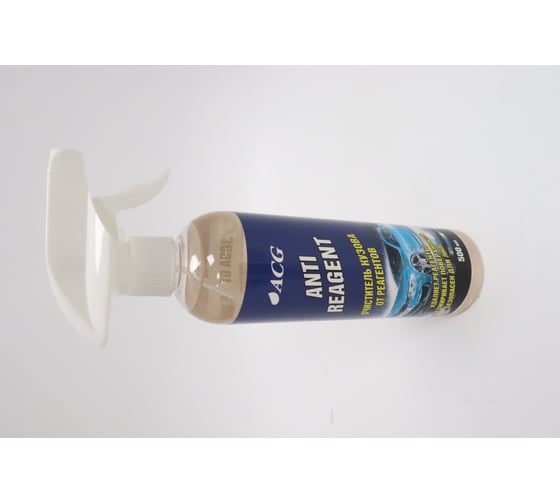 Очиститель кузова от реагента ACG ANTIREAGENT 500 мл 1027190