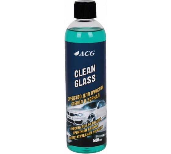 Средство для очистки стекол и зеркал ACG CLEAN GLASS 500 мл 1027263