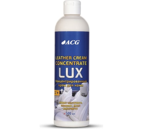 Крем для ухода за кожей ACG LEATHER CREAM PREMIUM 500 мл 1010049