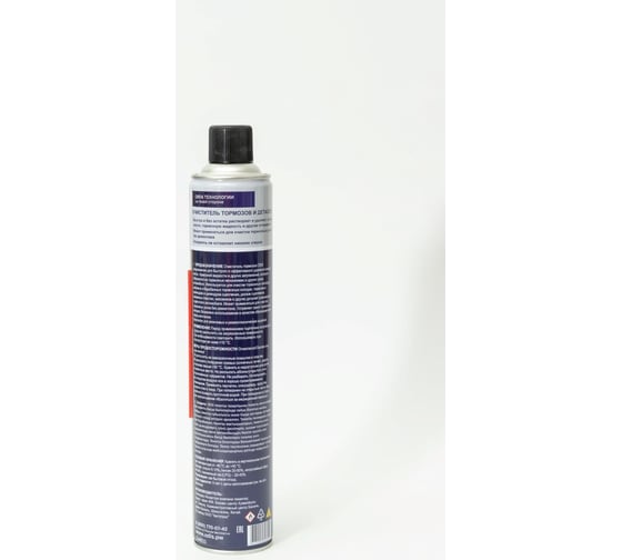Очиститель тормозов ODIS Brake & parts cleaner 840 мл Ds4633