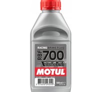 RBF 700 MOTUL 0,5 л 109452