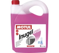 Антифриз MOTUL G13 5 л 109141