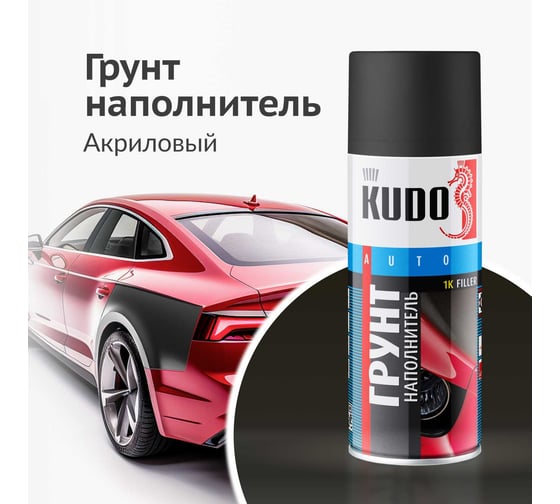Грунт-наполнитель 1К (черный) KUDO KU-2203
