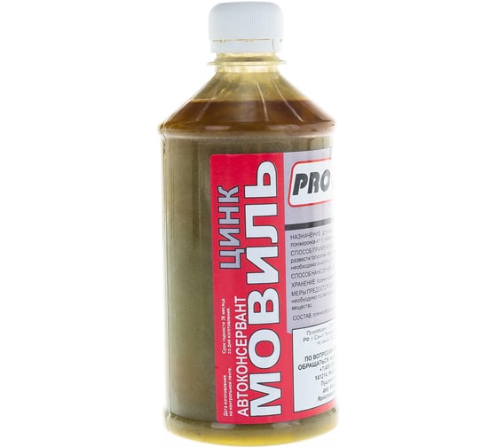 Мовиль PRO.STO Цинк 0,5 л 003-00074