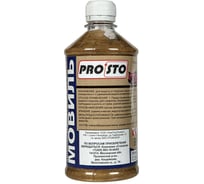 Мовиль PRO.STO Бронза 0,5 л 003-00083