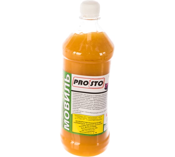Мовиль PRO.STO Стандарт 1 л 003-00073