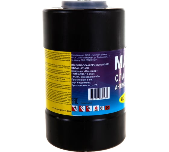 Сланцевая мастика PRO.STO 1,8 кг 003-00081
