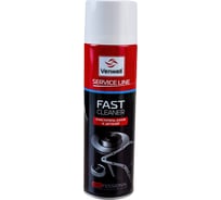 Быстрый очиститель Venwell FAST CLEANER аэрозоль, 500мл VW-SL-010 RU