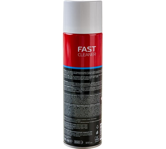 Быстрый очиститель Venwell FAST CLEANER аэрозоль, 500мл VW-SL-010 RU