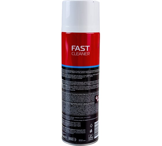Быстрый очиститель Venwell FAST CLEANER аэрозоль, 500мл VW-SL-010 RU