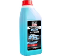 Автошампунь AVS Металлик 1 л AVK-702 A07564S