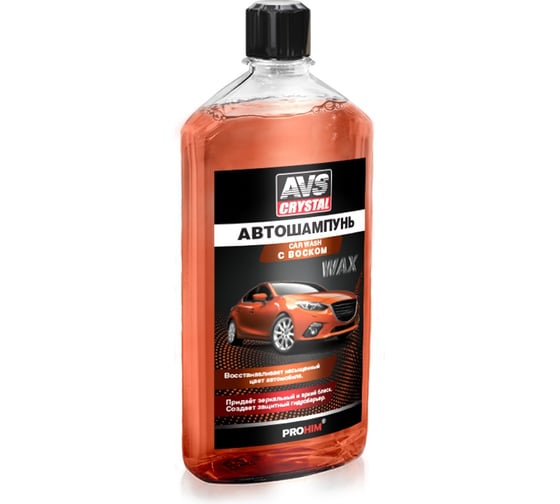 Автошампунь с воском AVS 500 мл. AVK-001 A78064S