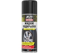 Жидкие подкрылки AVS 520 мл аэрозоль AVK-157 A78514S