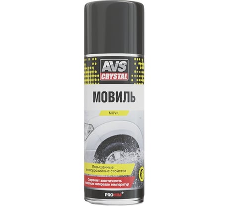 Консервирующий мовиль AVS состав аэрозоль 520 мл. AVK-106 A78080S