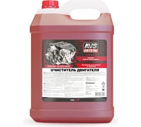 Очиститель двигателя концентрат AVS 5 л AVK-658 A07562S