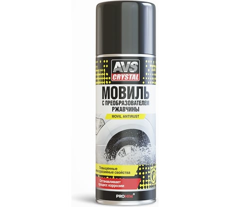 Консервирующий мовиль AVS состав с преобразователем ржавчины аэрозоль 520 мл. AVK-149 A78389S