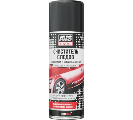 Очиститель следов насекомых и битумных пятен AVS аэрозоль 520 мл. AVK-691 A40105S