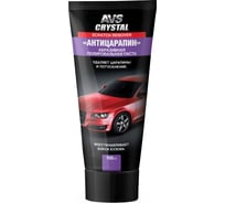 Паста антицарапин туба AVS 100 мл. AVK-071 A78063S