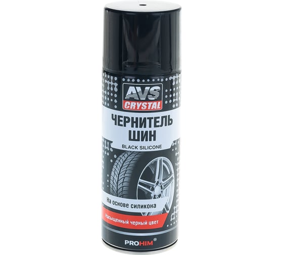 Чернитель шин AVS аэрозоль 520 мл AVK-070 A78074S