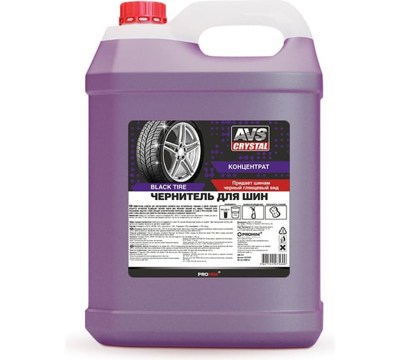 Чернитель шин AVS BLACK TYRE концентрат 5 л AVK-615 A07560S