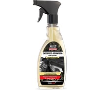 Экспресс-полироль для кузова AVS триггер 500 мл AVK-630 A40034S
