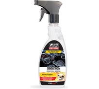 Полироль для приборной панели AVS матовая ваниль 500 мл триггер AVK-685 A40028S