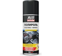 Полироль пластика, винила AVS ваниль аэрозоль 520 мл. AVK-640 A40151S