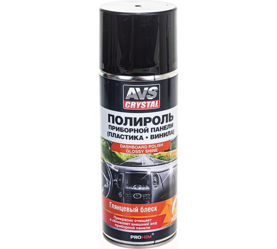 Полироль для приборной панели апельсин AVS аэрозоль глянцевая 520 мл AVK-634 A40063S