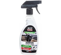 Полироль для приборной панели AVS глянцевая 500 мл триггер AVK-680 A40023S