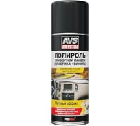 Полироль для приборной панели ваниль AVS аэрозоль матовая 520 мл AVK-636 A40065S