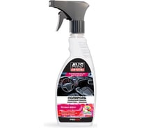 Полироль для приборной панели AVS матовая BubbleGum/Бабл гам 500 мл триггер AVK-684 A40027S