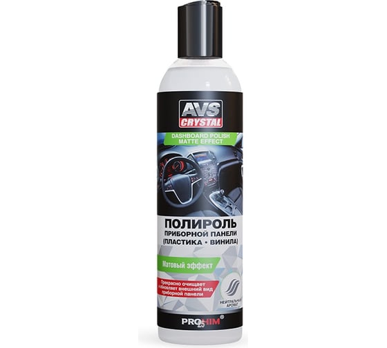 Полироль для приборной панели AVS матовая 250 мл AVK-623 A07799S 1