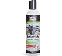Полироль для приборной панели AVS глянцевая 250 мл AVK-622 A07800S
