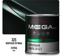 Краска автомобильная акриловая 2К 4:1 Megamix Морская пучина 325 920г (необходим отвердитель) 4673755204090