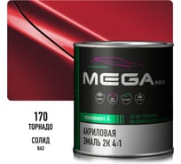 Акриловая краска автомобильная 2К 4:1 Megamix Торнадо 170 840мл (необходим отвердитель) 4673755204366