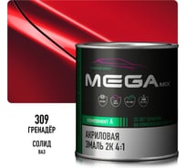 Акриловая краска автомобильная Megamix 2К 4:1 Гренадер 309, 840мл (необходим отвердитель) 4673755203963