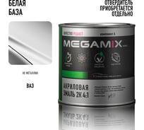 Эмаль акриловая Megamix AK-1311 Белый базовый, 920 г 4673755204496