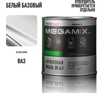 Эмаль акриловая Megamix AK-1311 Белый базовый, 920 г 4673755204496